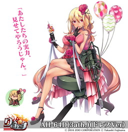 画像ギャラリー No.005のサムネイル画像 / 「りっく☆じあ〜す」2周年記念のイベントなどが開催。滋賀県＆京都府の開放も