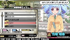 画像ギャラリー No.011のサムネイル画像 / 「バレットガールズ2」では購買部の瑠水がプレイアブルに。おしゃぶりやうなぎ，練乳など新尋問アイテムも多数登場