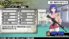 画像ギャラリー No.014のサムネイル画像 / 「バレットガールズ2」では購買部の瑠水がプレイアブルに。おしゃぶりやうなぎ，練乳など新尋問アイテムも多数登場