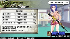 画像ギャラリー No.016のサムネイル画像 / 「バレットガールズ2」では購買部の瑠水がプレイアブルに。おしゃぶりやうなぎ，練乳など新尋問アイテムも多数登場