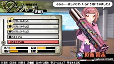 画像ギャラリー No.021のサムネイル画像 / 「バレットガールズ2」では購買部の瑠水がプレイアブルに。おしゃぶりやうなぎ，練乳など新尋問アイテムも多数登場