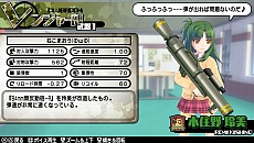 画像ギャラリー No.029のサムネイル画像 / 「バレットガールズ2」では購買部の瑠水がプレイアブルに。おしゃぶりやうなぎ，練乳など新尋問アイテムも多数登場
