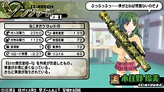 画像ギャラリー No.031のサムネイル画像 / 「バレットガールズ2」では購買部の瑠水がプレイアブルに。おしゃぶりやうなぎ，練乳など新尋問アイテムも多数登場