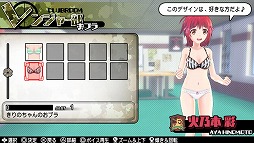 画像ギャラリー No.017のサムネイル画像 / お色気だけじゃない！　「バレットガールズ2」は，ゲーム性や操作性が大幅に進化（前作比）して，ライトなTPSとして遊べる作品になっていた