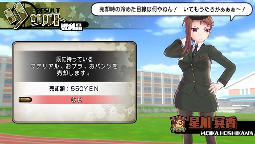 画像ギャラリー No.021のサムネイル画像 / お色気だけじゃない！　「バレットガールズ2」は，ゲーム性や操作性が大幅に進化（前作比）して，ライトなTPSとして遊べる作品になっていた