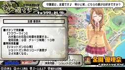 画像ギャラリー No.024のサムネイル画像 / お色気だけじゃない！　「バレットガールズ2」は，ゲーム性や操作性が大幅に進化（前作比）して，ライトなTPSとして遊べる作品になっていた