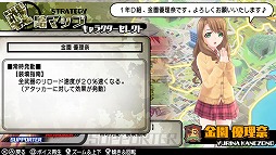 画像ギャラリー No.025のサムネイル画像 / お色気だけじゃない！　「バレットガールズ2」は，ゲーム性や操作性が大幅に進化（前作比）して，ライトなTPSとして遊べる作品になっていた