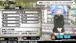 画像ギャラリー No.029のサムネイル画像 / お色気だけじゃない！　「バレットガールズ2」は，ゲーム性や操作性が大幅に進化（前作比）して，ライトなTPSとして遊べる作品になっていた
