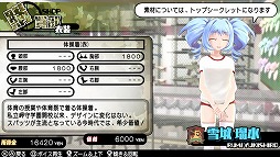 画像ギャラリー No.030のサムネイル画像 / お色気だけじゃない！　「バレットガールズ2」は，ゲーム性や操作性が大幅に進化（前作比）して，ライトなTPSとして遊べる作品になっていた