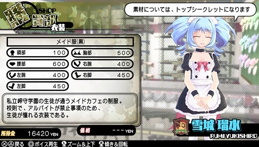 画像ギャラリー No.031のサムネイル画像 / お色気だけじゃない！　「バレットガールズ2」は，ゲーム性や操作性が大幅に進化（前作比）して，ライトなTPSとして遊べる作品になっていた