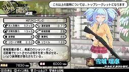 画像ギャラリー No.042のサムネイル画像 / お色気だけじゃない！　「バレットガールズ2」は，ゲーム性や操作性が大幅に進化（前作比）して，ライトなTPSとして遊べる作品になっていた
