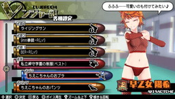 画像ギャラリー No.027のサムネイル画像 / 「バレットガールズ2」，ペイルウイング衣装など第4弾DLCが配信開始
