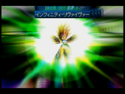 画像ギャラリー No.023のサムネイル画像 / 「テイルズ オブ」シリーズのバトルを手掛けてきた有働龍郎氏にインタビュー。エターニアやグレイセスなどの個性的なシステムの作り方，モノ作りの秘訣とは