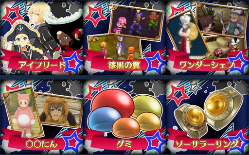 画像ギャラリー No.003のサムネイル画像 / 「テイルズ オブ ザ レイズ」，“ザレイズ オブ フェスティバル〜6周年スペシャル編〜”開催中