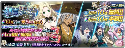 画像ギャラリー No.004のサムネイル画像 / 「テイルズ オブ ザ レイズ」，イベント“精霊の呼び声”にヨウ・ビクエが登場