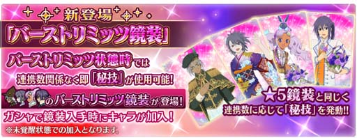 画像ギャラリー No.005のサムネイル画像 / 「テイルズ オブ ザ レイズ」，イベント“精霊の呼び声”にヨウ・ビクエが登場