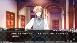 画像ギャラリー No.039のサムネイル画像 / 「乙女チック4Gamer」第62回：男性になった赤ずきんやアリスが攻略できる「大正×対称アリス」を特集。童話の登場人物とのちょっぴりいびつな物語を楽しもう