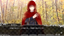 画像ギャラリー No.041のサムネイル画像 / 「乙女チック4Gamer」第62回：男性になった赤ずきんやアリスが攻略できる「大正×対称アリス」を特集。童話の登場人物とのちょっぴりいびつな物語を楽しもう