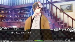 画像ギャラリー No.045のサムネイル画像 / 「乙女チック4Gamer」第62回：男性になった赤ずきんやアリスが攻略できる「大正×対称アリス」を特集。童話の登場人物とのちょっぴりいびつな物語を楽しもう