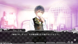 画像ギャラリー No.048のサムネイル画像 / 「乙女チック4Gamer」第62回：男性になった赤ずきんやアリスが攻略できる「大正×対称アリス」を特集。童話の登場人物とのちょっぴりいびつな物語を楽しもう