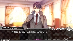 画像ギャラリー No.056のサムネイル画像 / 「乙女チック4Gamer」第62回：男性になった赤ずきんやアリスが攻略できる「大正×対称アリス」を特集。童話の登場人物とのちょっぴりいびつな物語を楽しもう