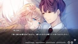 画像ギャラリー No.059のサムネイル画像 / 「乙女チック4Gamer」第62回：男性になった赤ずきんやアリスが攻略できる「大正×対称アリス」を特集。童話の登場人物とのちょっぴりいびつな物語を楽しもう