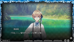 画像ギャラリー No.061のサムネイル画像 / 「乙女チック4Gamer」第62回：男性になった赤ずきんやアリスが攻略できる「大正×対称アリス」を特集。童話の登場人物とのちょっぴりいびつな物語を楽しもう