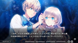 画像ギャラリー No.063のサムネイル画像 / 「乙女チック4Gamer」第62回：男性になった赤ずきんやアリスが攻略できる「大正×対称アリス」を特集。童話の登場人物とのちょっぴりいびつな物語を楽しもう