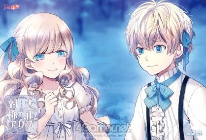 画像ギャラリー No.075のサムネイル画像 / 「乙女チック4Gamer」第62回：男性になった赤ずきんやアリスが攻略できる「大正×対称アリス」を特集。童話の登場人物とのちょっぴりいびつな物語を楽しもう