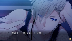 画像ギャラリー No.089のサムネイル画像 / 「乙女チック4Gamer」第62回：男性になった赤ずきんやアリスが攻略できる「大正×対称アリス」を特集。童話の登場人物とのちょっぴりいびつな物語を楽しもう