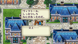 画像ギャラリー No.004のサムネイル画像 / PS Vita/スマホ向け「ロマンシング サガ 2」が発表された，ロマサガコラボウィスキーの試飲会＆配信決定発表会をレポート