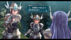 画像ギャラリー No.012のサムネイル画像 / 「英雄伝説 閃の軌跡III」秘密結社《身喰らう蛇》の幹部・アリアンロードと戦闘部隊「鉄機隊」に所属する3人の戦乙女の情報が公開