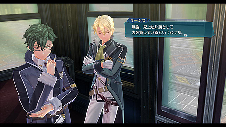 画像ギャラリー No.018のサムネイル画像 / 「英雄伝説 閃の軌跡III」，“VII組”のクラスメイトとして「閃の軌跡」「閃の軌跡II」で活躍したメインメンバーから，5人のプロフィールが公開