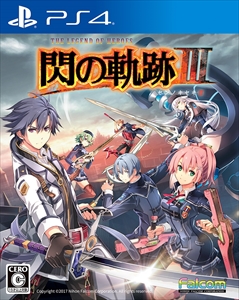 画像ギャラリー No.001のサムネイル画像 / 「英雄伝説 閃の軌跡III」，トールズ士官学院・第II分校の生徒達が使用する特別装甲列車「デアフリンガー号」を紹介
