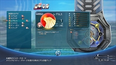 画像ギャラリー No.005のサムネイル画像 / 「英雄伝説 閃の軌跡III」，マスタークオーツを2つセットできる戦術オーブメント「ARCUS II」の概要や，本作で初登場となるアーツを紹介