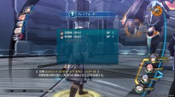 画像ギャラリー No.020のサムネイル画像 / 「英雄伝説 閃の軌跡III」プレイレポート。リィンの新たな物語を描くシリーズ最新作は，より操作感と戦術性が向上したバトルシステムが魅力