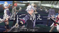 画像ギャラリー No.011のサムネイル画像 / PS4版「英雄伝説 閃の軌跡III」と「英雄伝説 閃の軌跡IV」の価格改訂版が10月29日に発売。高速スキップモードで快適プレイが可能に