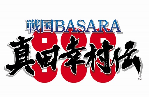 画像ギャラリー No.011のサムネイル画像 / 「カプコンTV！」が本日20時に配信。「戦国BASARA 真田幸村伝」などを特集