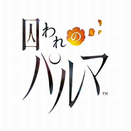 画像ギャラリー No.012のサムネイル画像 / 「カプコンTV！」が本日20時に配信。「戦国BASARA 真田幸村伝」などを特集