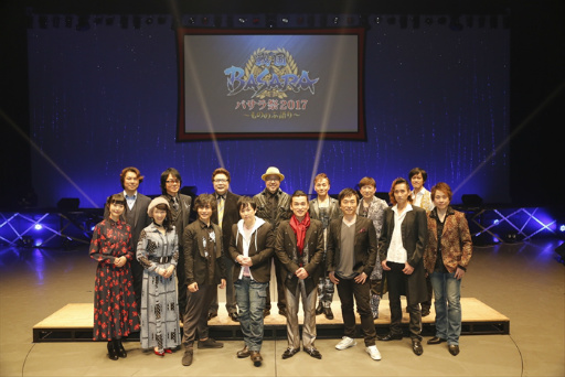 画像ギャラリー No.002のサムネイル画像 / 「戦国BASARA」シリーズの声優陣が集結した「バサラ祭2017 〜もののふ語り〜」レポート。原点に返り，朗読劇でじっくり聞かせる内容に