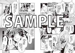 画像ギャラリー No.003のサムネイル画像 / 「戦国BASARA」，アンソロジーコミック「激闘！ 学園BASARA」が12月28日に発売