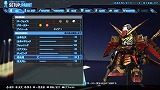 ガンダムブレイカー3