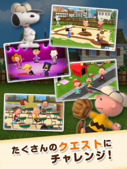 画像ギャラリー No.004のサムネイル画像 / 街づくりシミュレーションゲーム「スヌーピー＆フレンズ」がiOS向けに配信開始