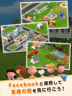 画像ギャラリー No.005のサムネイル画像 / 街づくりシミュレーションゲーム「スヌーピー＆フレンズ」がiOS向けに配信開始