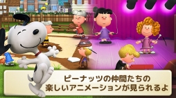 画像ギャラリー No.007のサムネイル画像 / 街づくりシミュレーションゲーム「スヌーピー＆フレンズ」がiOS向けに配信開始