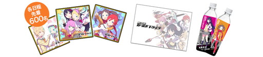 画像ギャラリー No.005のサムネイル画像 / 「放課後ガールズトライブ」，生アフレコなどAnimeJapanの出展情報を公開