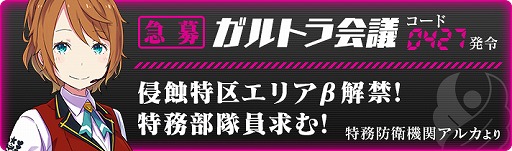 画像ギャラリー No.002のサムネイル画像 / 「放課後ガールズトライブ」，4月27日に開催される先行ゲーム体験会の参加者を募集
