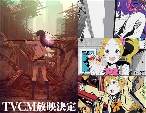 画像ギャラリー No.002のサムネイル画像 / 「放課後ガールズトライブ」，TVCM放映決定。事前登録も40万件を突破