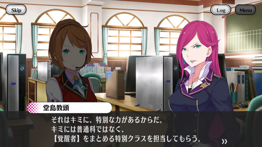 画像ギャラリー No.026のサムネイル画像 / 【PR】急募，特別クラスの担任教師！　プレイヤーの采配が生徒の運命を握る覚醒少女バトルRPG「放課後ガールズトライブ」を紹介