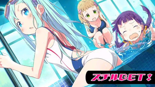 画像ギャラリー No.034のサムネイル画像 / 【PR】急募，特別クラスの担任教師！　プレイヤーの采配が生徒の運命を握る覚醒少女バトルRPG「放課後ガールズトライブ」を紹介